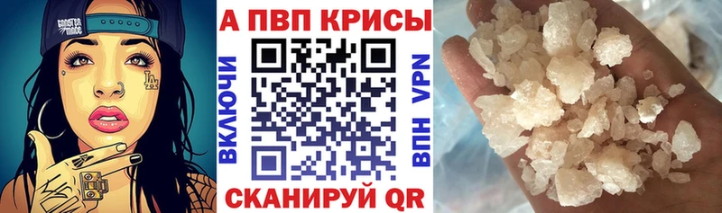 Alpha-PVP крисы CK  ОМГ ОМГ рабочий сайт  Могоча 