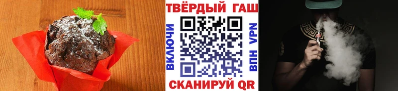 Печенье с ТГК конопля  Могоча 