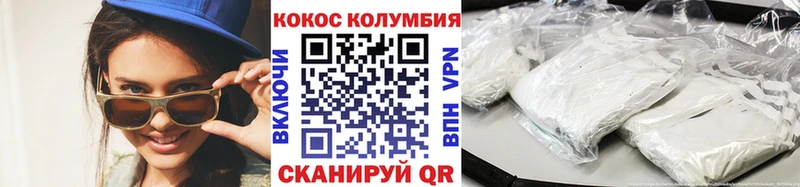 даркнет сайт гидра COCAIN Колумбийский Могоча