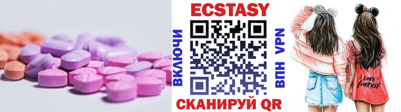 ЭКСТАЗИ ешки  что такое   Могоча 