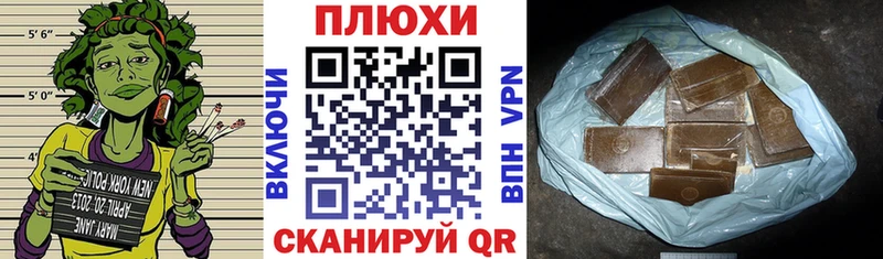 Гашиш Изолятор  Могоча 