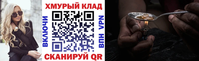 ГЕРОИН герыч  наркота  Могоча 