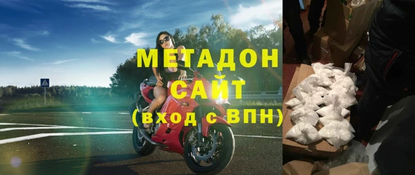 ALPHA PVP Богородицк