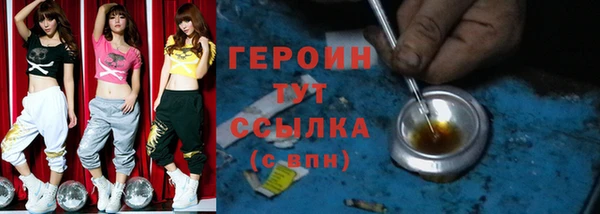 амфетамин Пролетарск