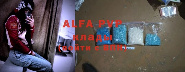 прущая мука Богородск