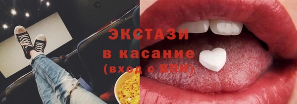 ALPHA PVP Богородицк