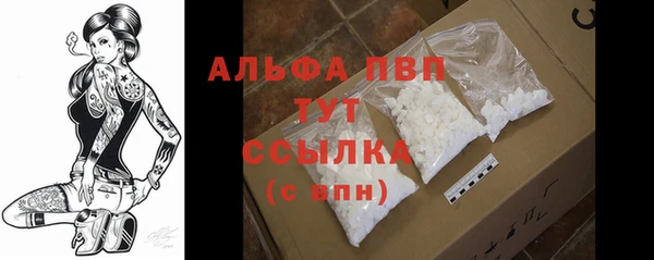 альфа пвп VHQ Бронницы
