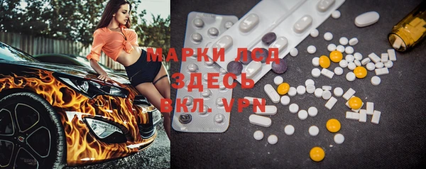 ALPHA PVP Богородицк