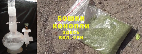шишки Бугульма