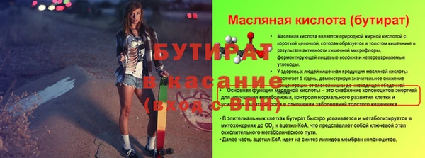 ALPHA PVP Богородицк