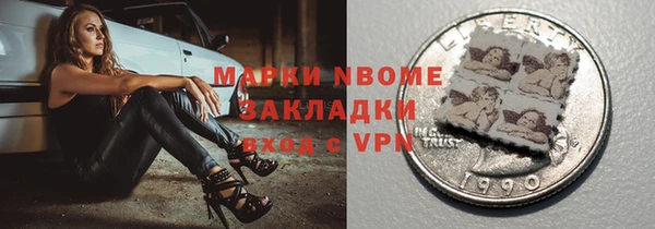 прущая мука Богородск