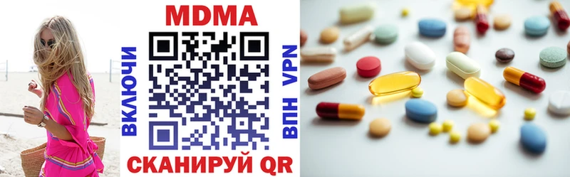 наркотики гидра MDMA crystal Могоча