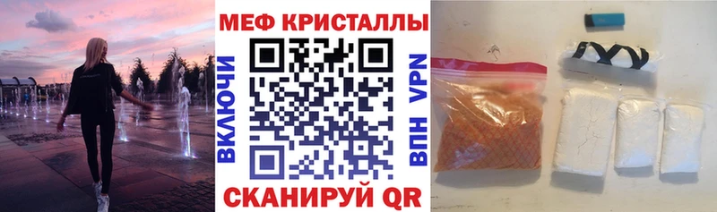 МЕФ 4 MMC  маркетплейс телеграм  Могоча  хочу  