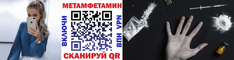 Первитин пудра  Могоча 